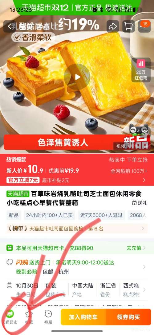 ٲζ ˾֥ʿ 400g 8Ż֤