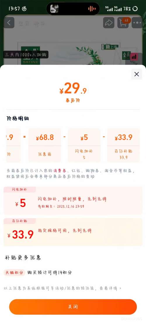  ȫ֬ţ3.6gʵ 200ml*12*1Ż֤