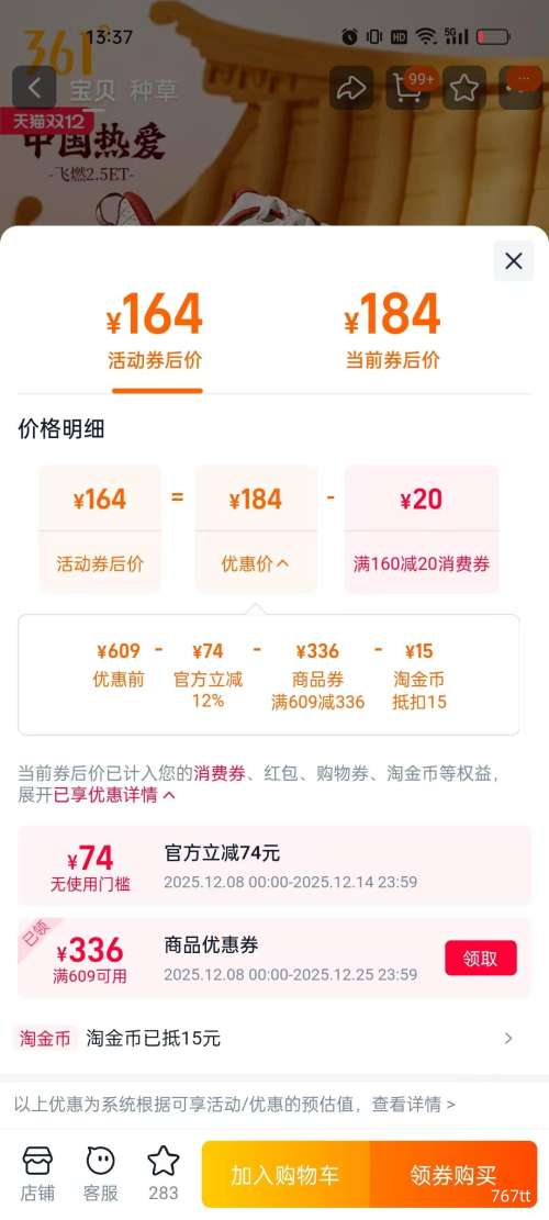 80㣺361 ȼ2.5ET ܲЬ 2025¿˶Ь ͸Ь ѵЬŻ֤