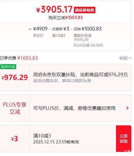 8ţ X5S Plus 4K ͶӰ 2000CVIAŻ֤