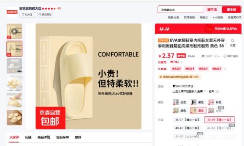 EVAҾЬЬŮ  ɫ 38-39 ƫСһ롿Ż֤