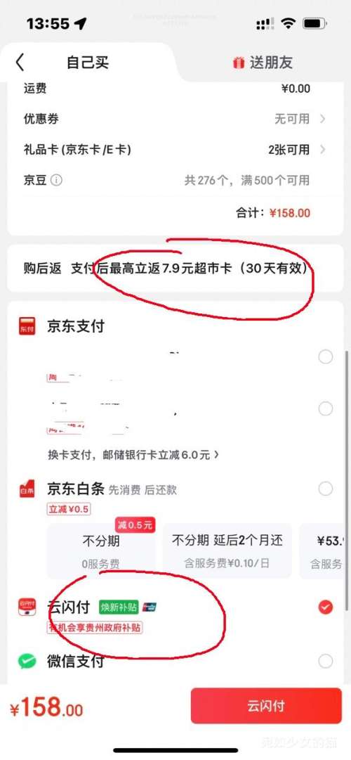 ٽۣ ѹեһ  6.18L Ʒ *2Ż֤