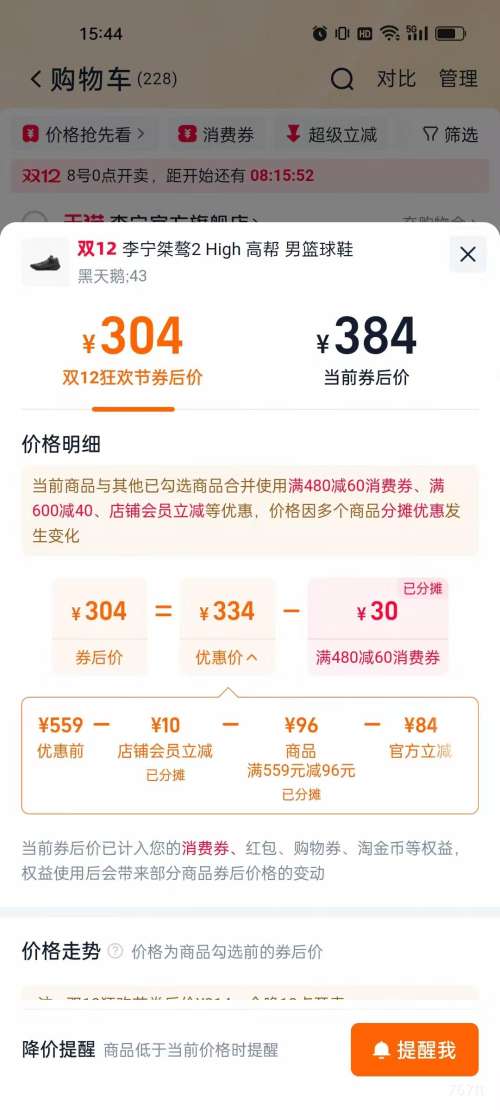 80㣺2High  ߰ⳡЬ ʵսרҵ¿ĥ ˶Ь ɫѡŻ֤