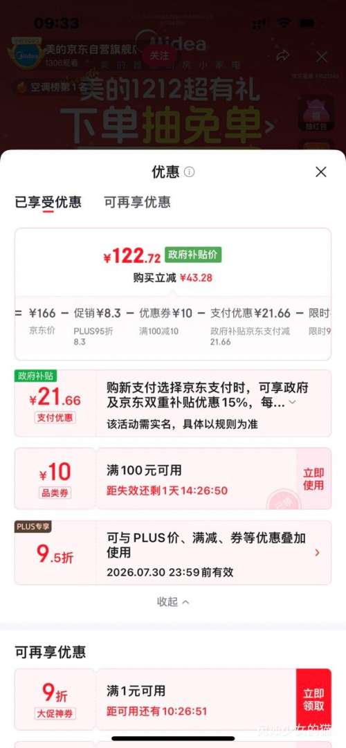 20㿪ʼMidea   YS10B101 һ 1LŻ֤