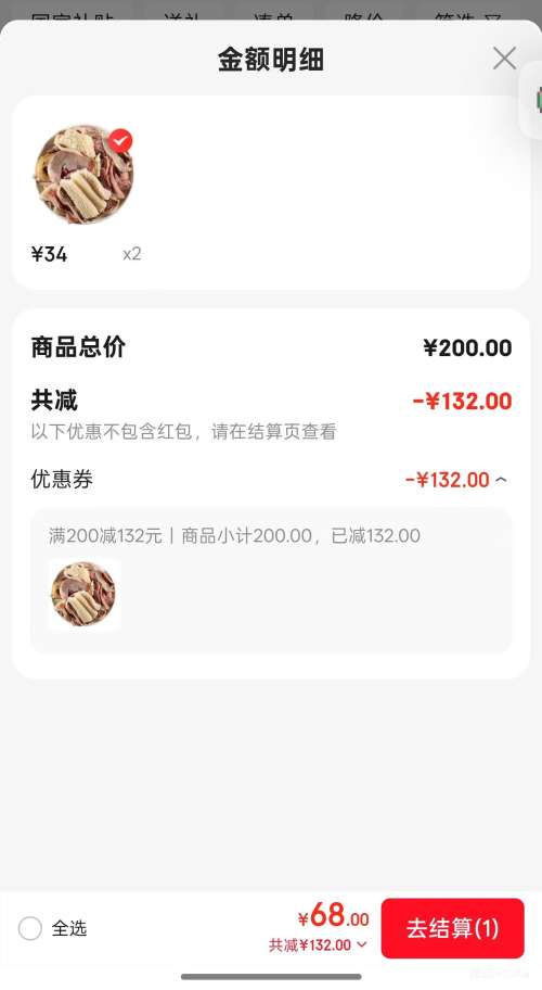  ƷƷţ ţɢţƤ޸޷˿Ѫ 2Ż֤