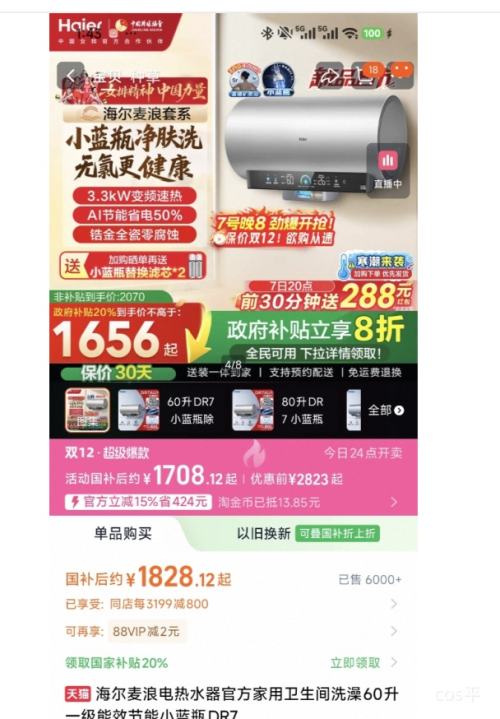 20㿪ʼ88VIP˵ˮ 60һЧСƿDR7 60DR7Ż֤