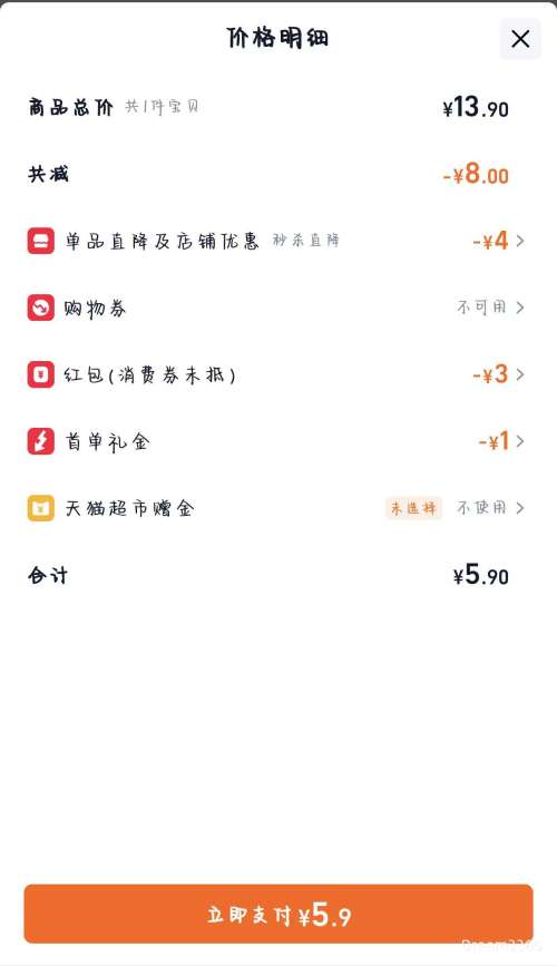 88VIP׶ Ĵɴ浥зζ 14g*30Ż֤