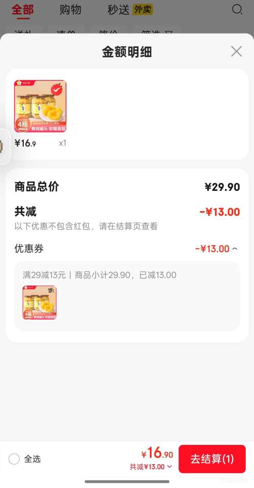  ҹͷ ӣɽز 510g*4Ż֤