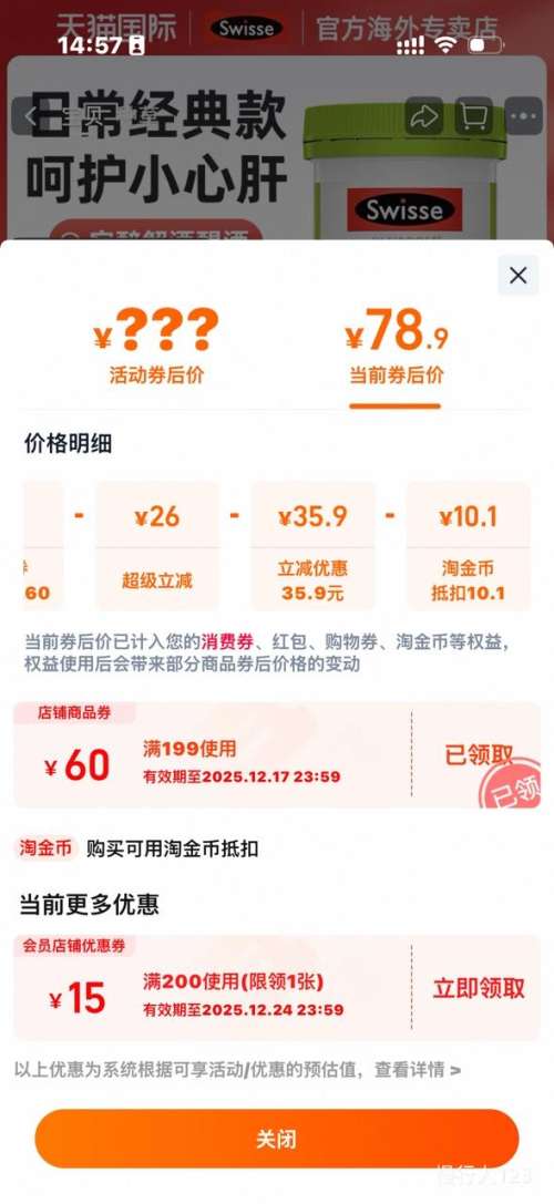 swisse˹άʫ ̼ݼ໤Ƭ 120ƬŻ֤