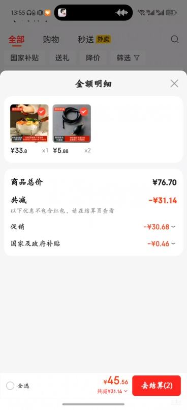 ѩƽ ƲֲճС̹ ʳ ¯ͨ18cmŻ֤