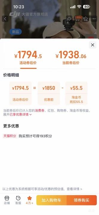 򣺴 Osmo Nano ˶ ׼װŻ֤