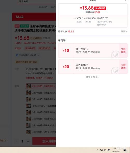 ѰֺϰѼһϾϴ2025ϵղˮϴѹһŻ֤