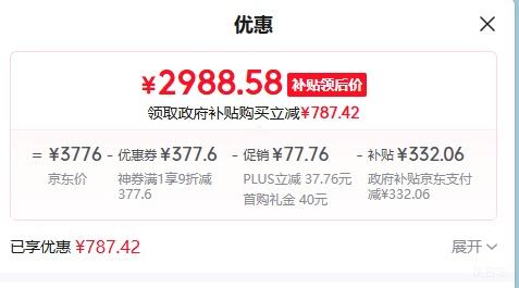 ٽۡPLUSGREE/ AIPro 1.5ƥ һ KFR-35GW/NhLb1BAj Ż֤