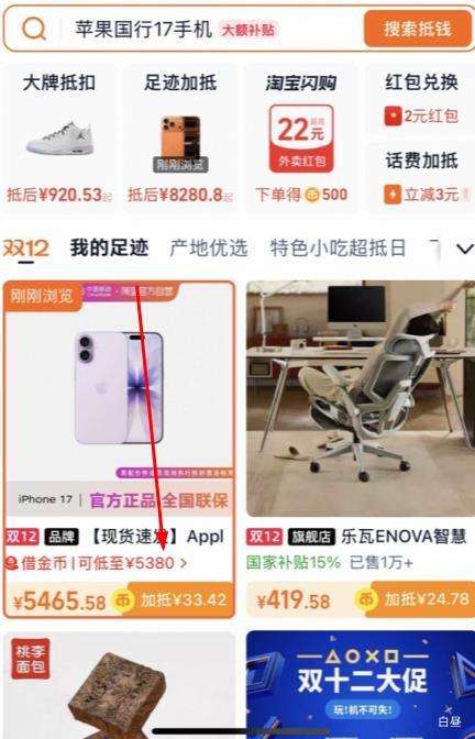 Apple/ƻ iPhone 17 ֻ ˫˫ ޹²ɫ 256GŻ֤