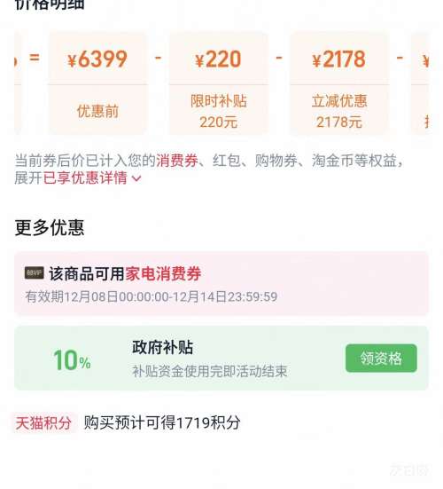 80㡢ٽۡ88VIP ʡPro 3ƥ  KFR-72LW/N8HA1 Ż֤