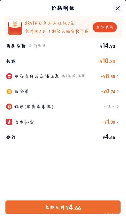 һ 0֬ħ˿ 200g*3Ż֤