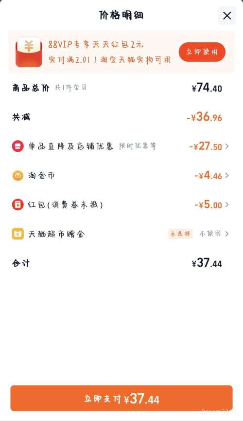 ٽۣţ ȫ֬ţ 250ml*24*1Ż֤