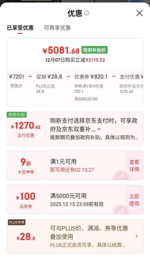 720㡢PLUSԱPanasonic/ Խݮ2.0 515 ʽ  NR-XG52GJB-S Ż֤