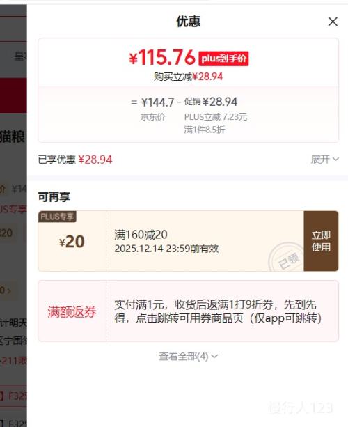 ʼҳèè Ӫ F32 ͨ 1-7 2KGŻ֤