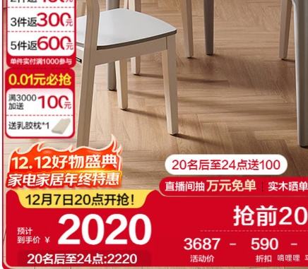 20㣺ȫѼҾ ִԼ ۵ҰóԷŻ֤