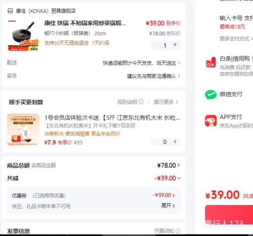   ճó˹ ʹСǣ 20cmŻ֤