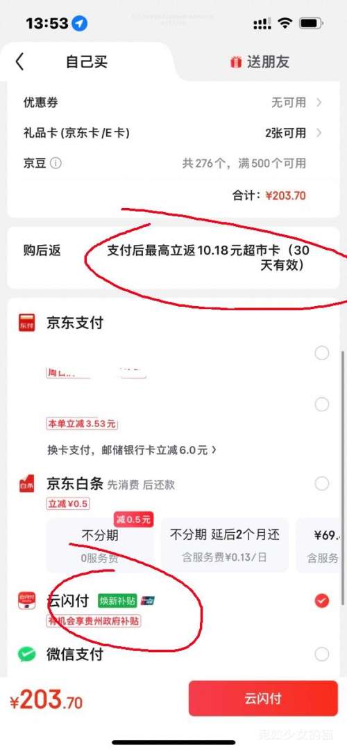 ٽۣ ʳÿ 6.18L Ʒ *3Ż֤