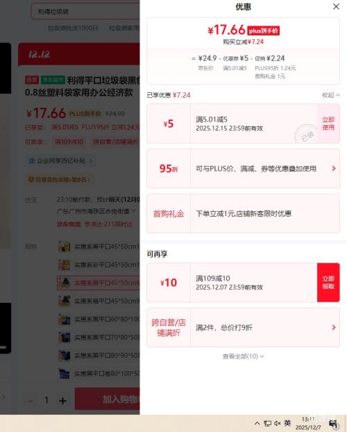 ƽɫ45*50cm600ֻ0.8˿ϴð칫ÿŻ֤