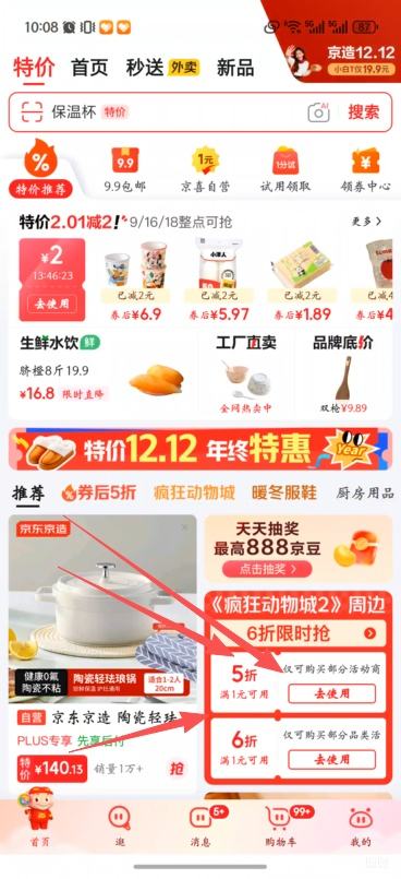   USB   ɫ Ĳλ߿Ż֤