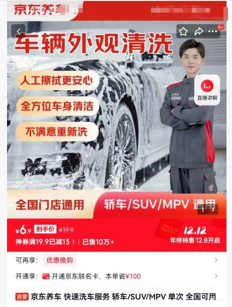  ϴ γ/SUV/MPV  ȫŻ֤