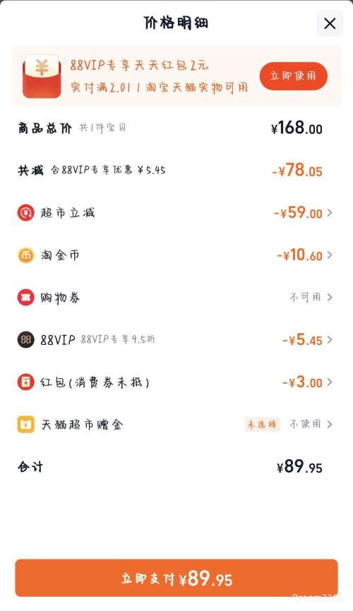 ҿ ζѡͿҺŨʽζ00֬ 25ml*36 ҬҬ125g*6Ż֤