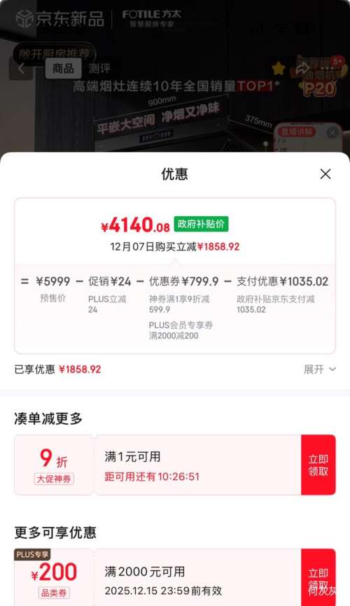 ٽۡԤۡPLUSԱ̫ V10-G һƽǶ̻ 30 ǸоζŻ֤