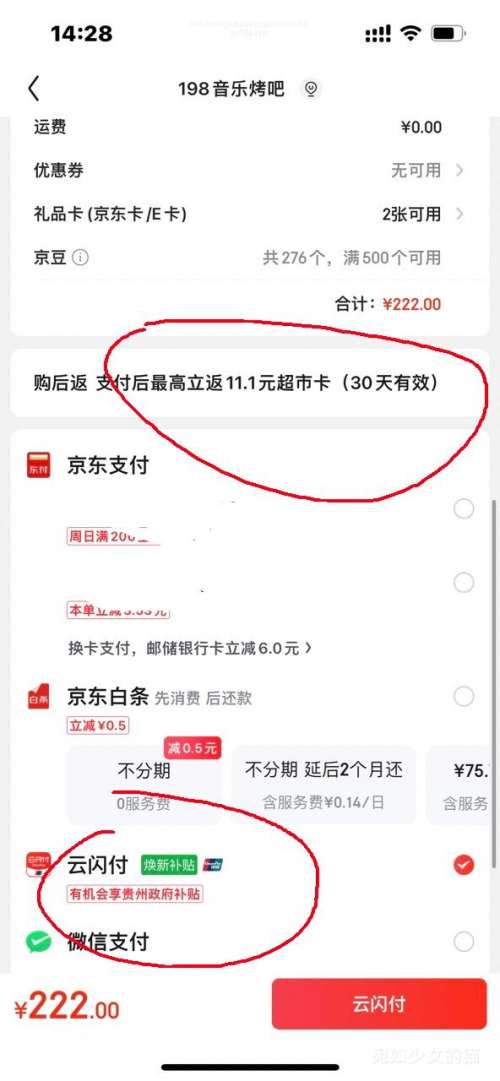 Fortune/ ƽ ת ѿ 6.18L *3Ż֤