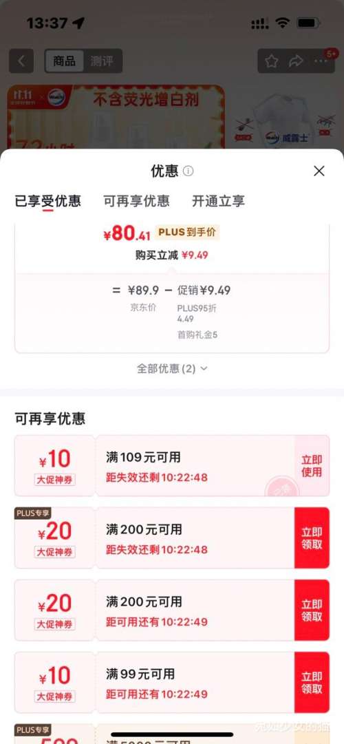 20㿪ʼPLUSԱWalch ¶ʿ laϴҺ ľ12 ȫƿװ3L+2L+1L) *2Ż֤