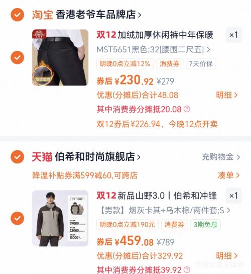 ϣ Ʒ ɽҰ3.0 һ ͸ˮɽпŻ֤