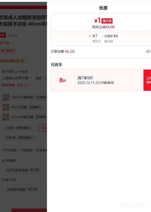 ¼ܳ˼ӴַӺ40cmƽļ 5֧װɫŻ֤