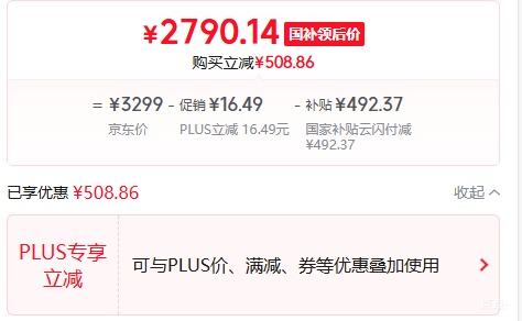 ޵PLUSAOC 27Ӣ  羺ʾAG275UXM2Ż֤