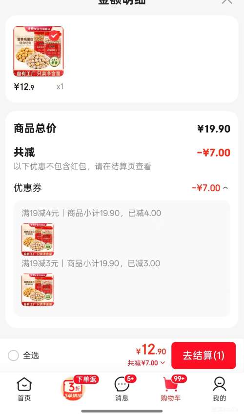 Ͻֿ ׼ ӥ춹500gŻ֤