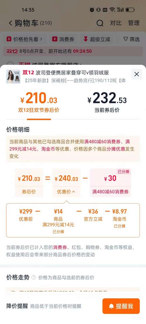 ٽۣ 80㣺 ˾ ¿ᱡů޷ ŮʿԲ ɱڵ̿Я90Ż֤