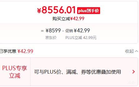 PLUSApple/ƻ iPhone 16 Pro ֻ  ɫѽ 256GŻ֤