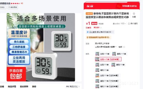 õʪȼڸʪʪʾЯ߾ȱڹʽ ɫһװרŻ֤