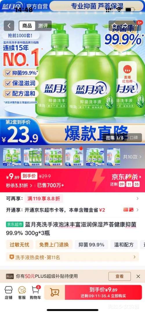 Bluemoon  ־ϴҺ 300g*3ƿŻ֤