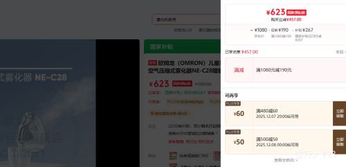 20㡢PLUSŷķOMRONҽáѹʽ NE-C28 ￨Ż֤