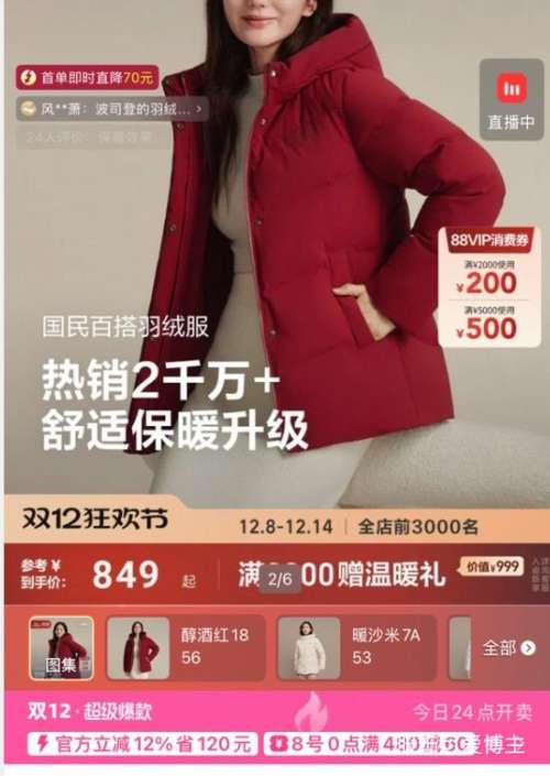 88VIP810㣺˾ 25¿޷ ŮʿӺ ɫŻ֤