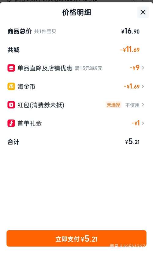 ٽۡ׹Ѹ  32һ ˿װ  ӳŻ֤