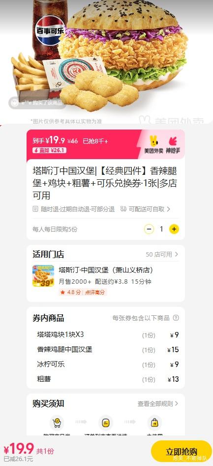 ˹͡й ļȱ+++ֶһȯ1Ż֤