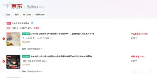 ٽۣ Ѽ 岻ճ ù  32CMŻ֤