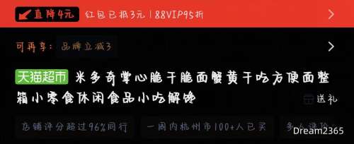 88VIP׶ Ĵɴ浥зζ 14g*30Ż֤