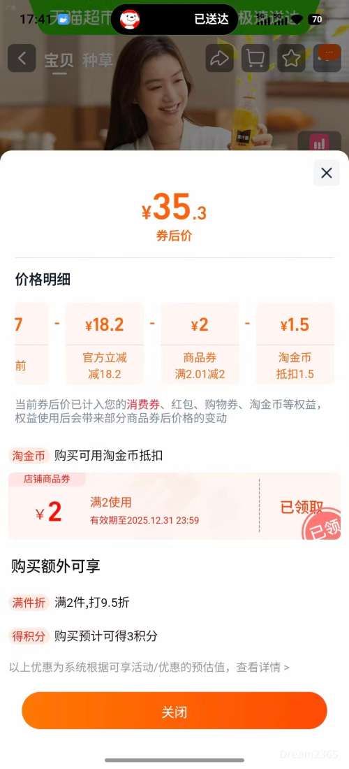 ɿڿ ֭Դȹ֭ζ 450ml*12ƿŻ֤