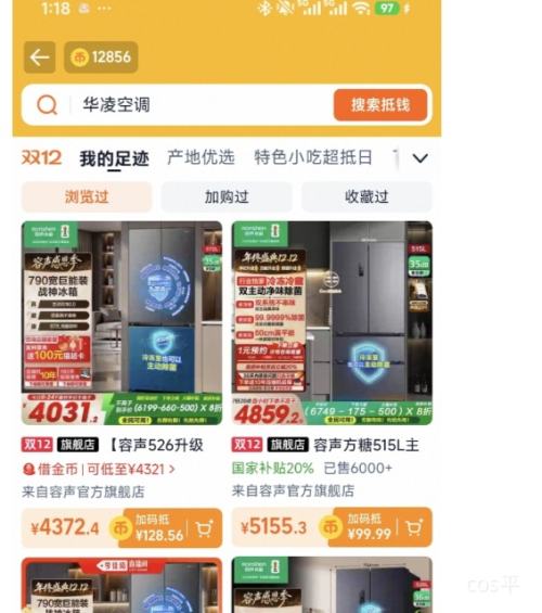 20㿪ʼ88VIP 572L˫ϵͳʮ˫űһЧ BCD-572N40CQLAD 572LŻ֤