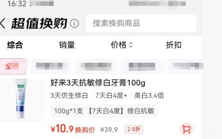 DARLIE  (ԭ) ް׿ ޻ɽζ100gŻ֤